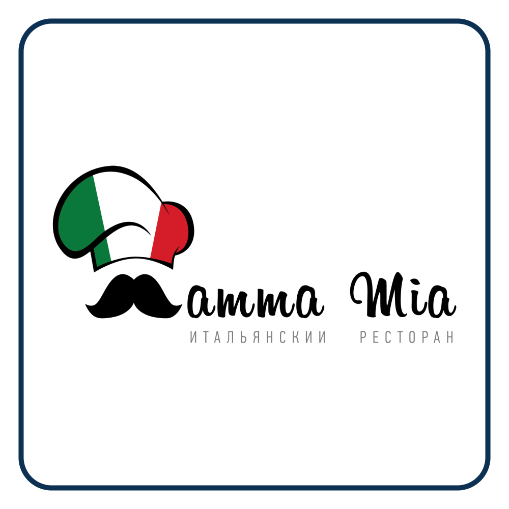 Итальянский ресторан "Мама Мия" 